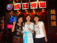 亚东烧烤加盟,学烧烤技术,开烧烤店多少钱烧烤加盟